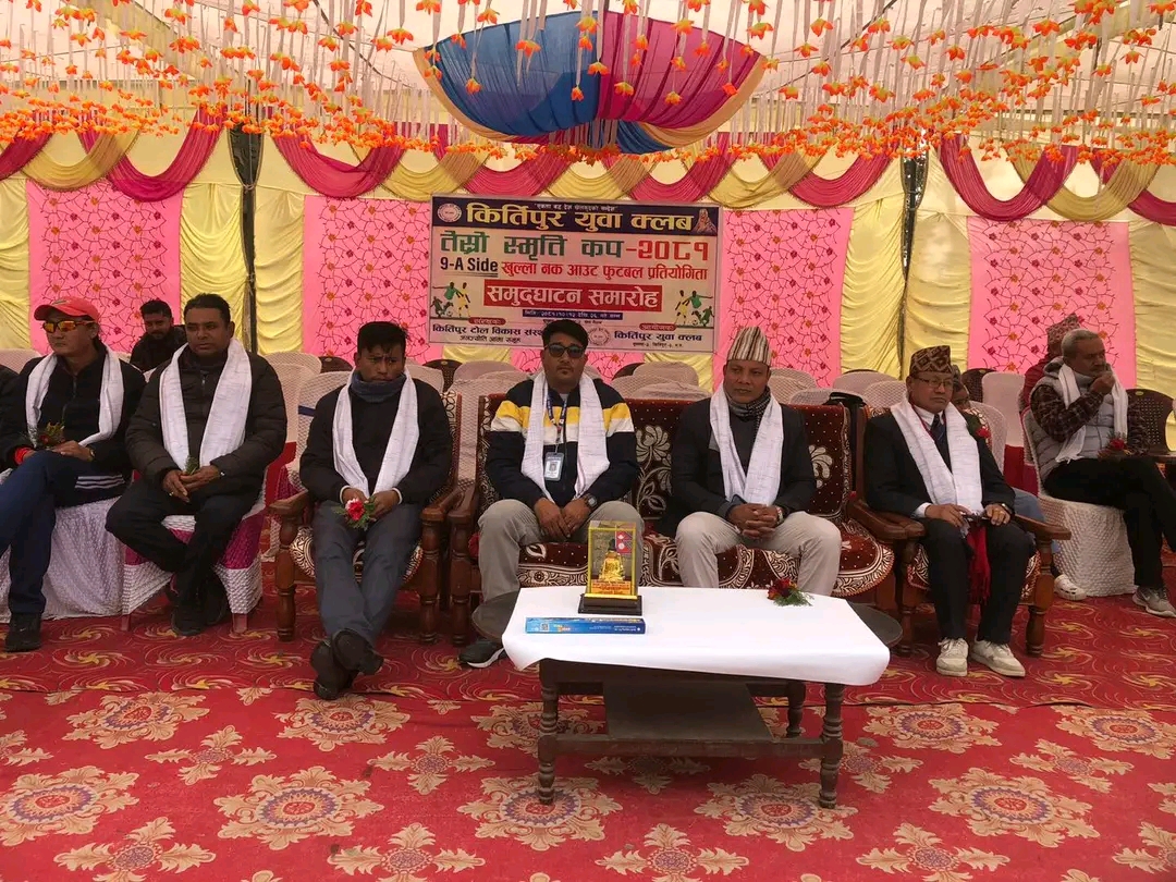 Radio Sunwal