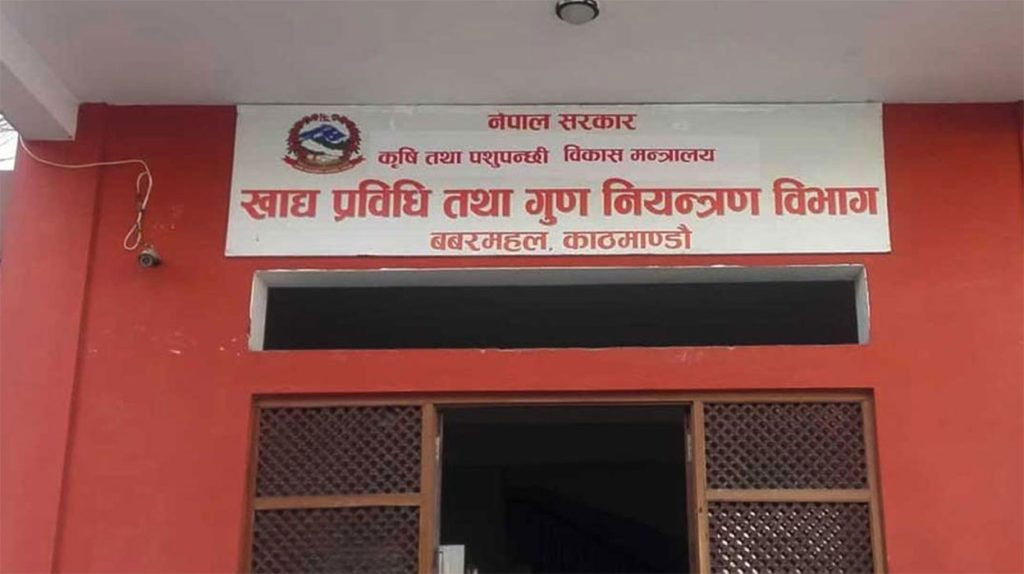 Radio Sunwal