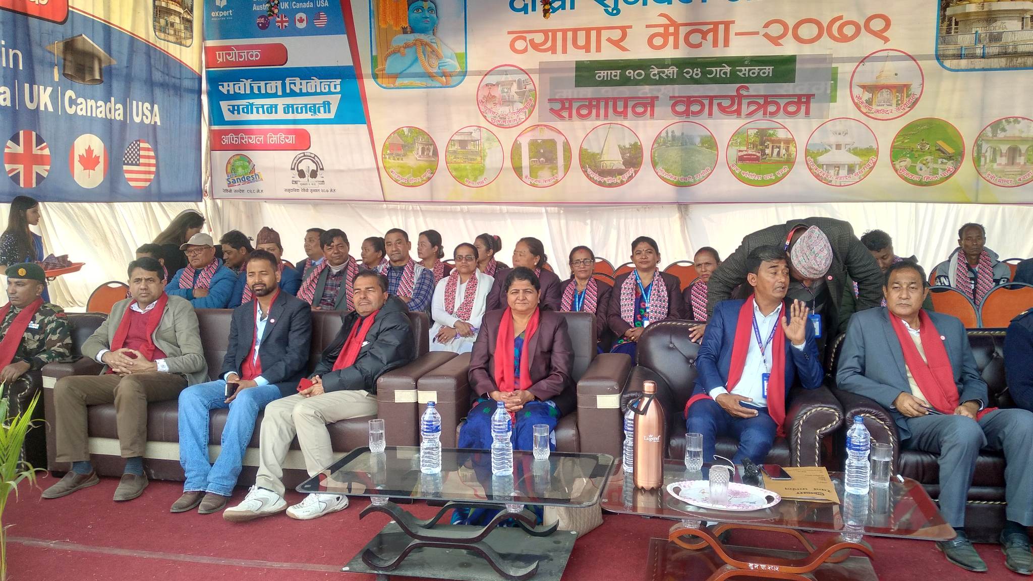 Radio Sunwal